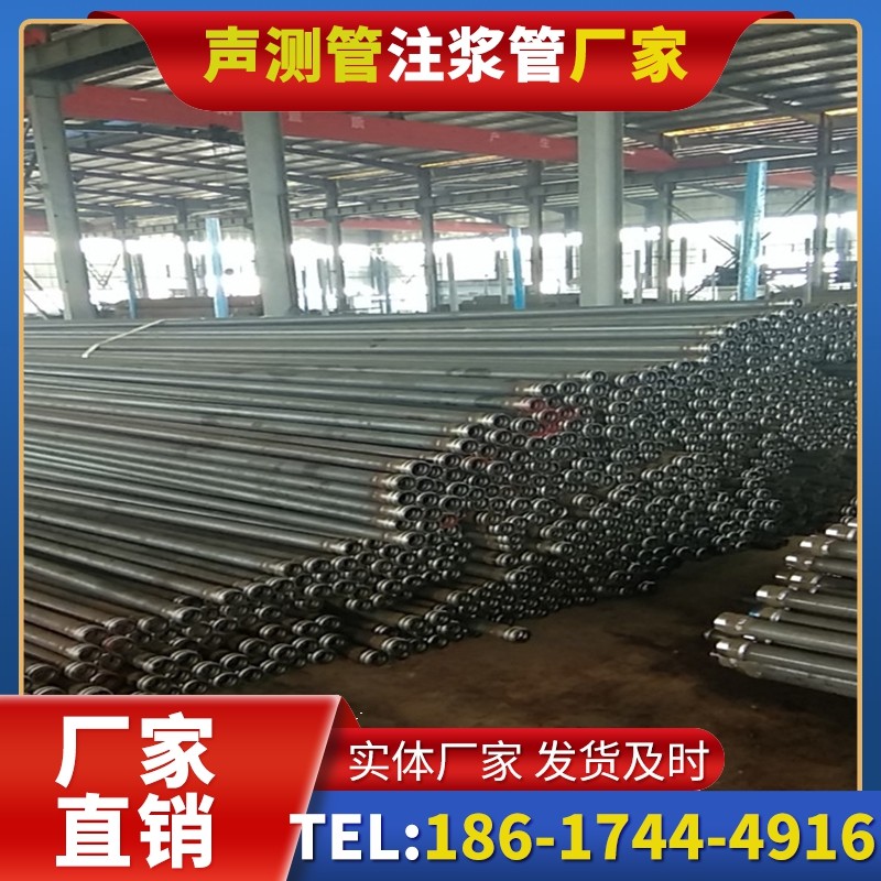 襄汾桩基声测管在核电工程桩基中的应用标准
