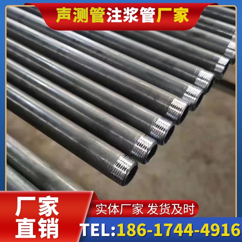 襄汾套筒式声测管在大直径桩基中的应用方案