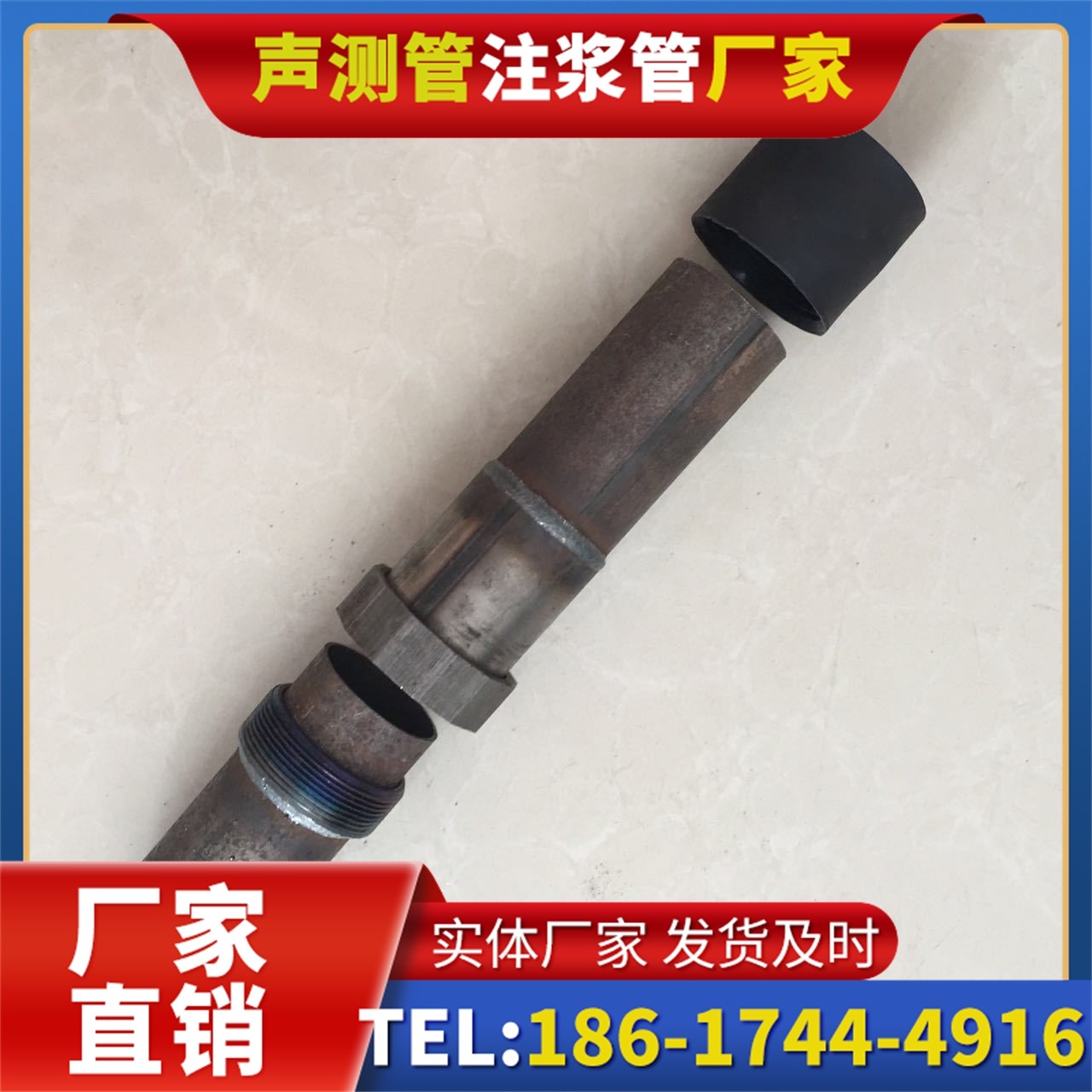 襄汾声测管厂家的应急生产能力,应对项目突发需求